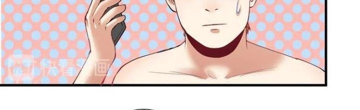 Thành Tựu Của Ta Rất Nhiều Chapter 30 - Trang 3