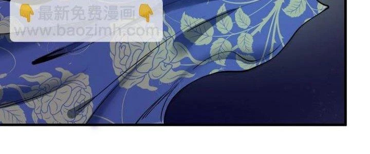 Thành Tựu Của Ta Rất Nhiều Chapter 30 - Trang 3
