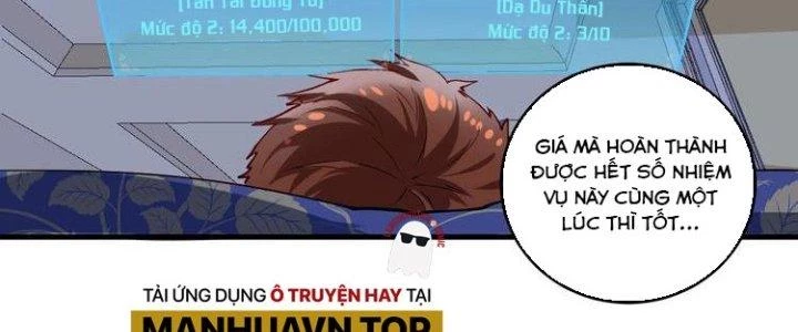 Thành Tựu Của Ta Rất Nhiều Chapter 30 - Trang 3