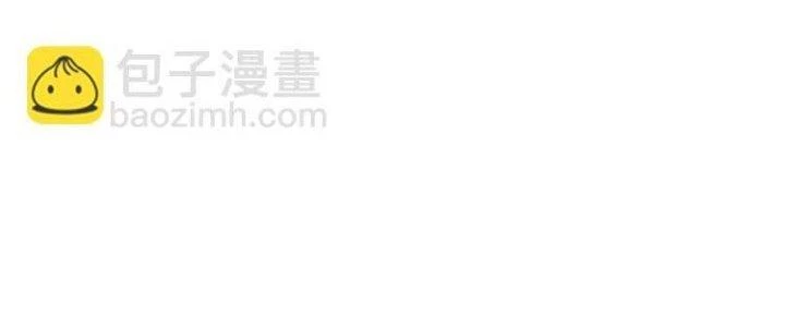 Thành Tựu Của Ta Rất Nhiều Chapter 30 - Trang 3