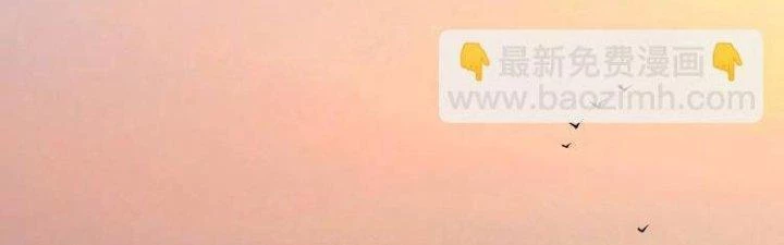 Thành Tựu Của Ta Rất Nhiều Chapter 30 - Trang 3