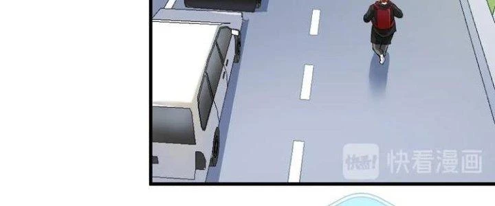 Thành Tựu Của Ta Rất Nhiều Chapter 31 - Trang 3
