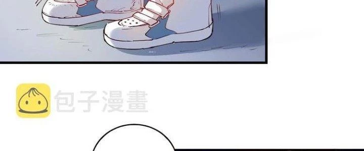 Thành Tựu Của Ta Rất Nhiều Chapter 31 - Trang 3