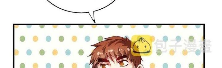 Thành Tựu Của Ta Rất Nhiều Chapter 31 - Trang 3