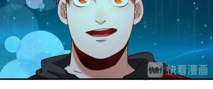 Thành Tựu Của Ta Rất Nhiều Chapter 31 - Trang 3