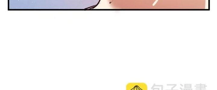 Thành Tựu Của Ta Rất Nhiều Chapter 32 - Trang 3