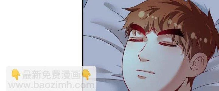 Thành Tựu Của Ta Rất Nhiều Chapter 32 - Trang 3