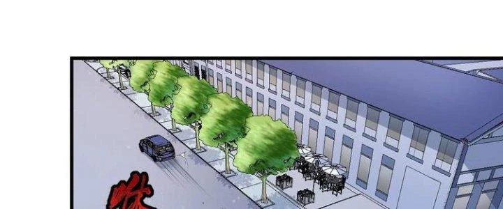Thành Tựu Của Ta Rất Nhiều Chapter 32 - Trang 3