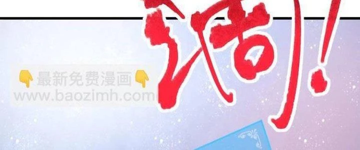 Thành Tựu Của Ta Rất Nhiều Chapter 32 - Trang 3