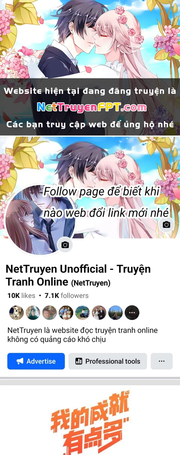 Thành Tựu Của Ta Rất Nhiều Chapter 33 - Trang 3