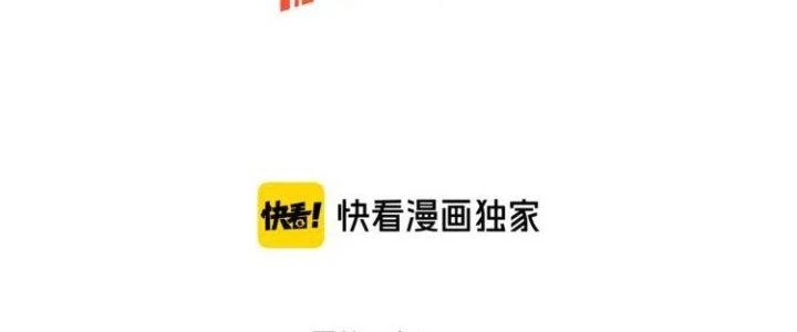 Thành Tựu Của Ta Rất Nhiều Chapter 33 - Trang 3