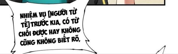 Thành Tựu Của Ta Rất Nhiều Chapter 33 - Trang 3