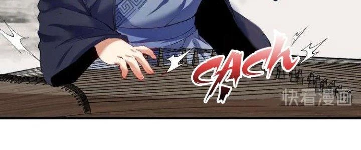 Thành Tựu Của Ta Rất Nhiều Chapter 33 - Trang 3