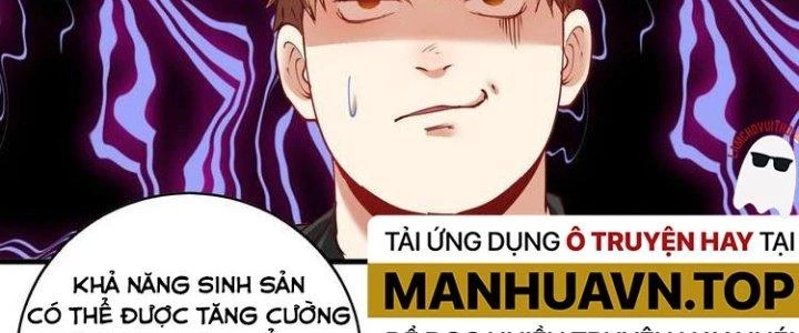 Thành Tựu Của Ta Rất Nhiều Chapter 33 - Trang 3