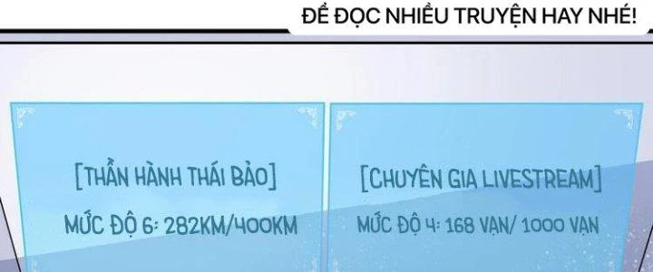 Thành Tựu Của Ta Rất Nhiều Chapter 33 - Trang 3