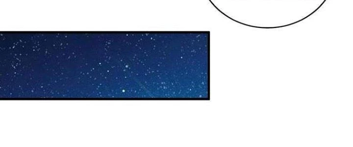 Thành Tựu Của Ta Rất Nhiều Chapter 33 - Trang 3