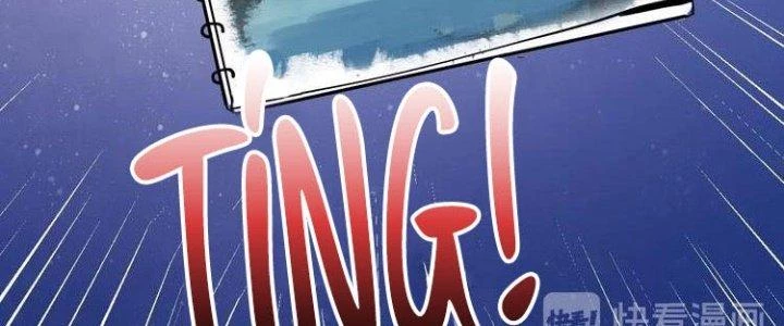 Thành Tựu Của Ta Rất Nhiều Chapter 33 - Trang 3