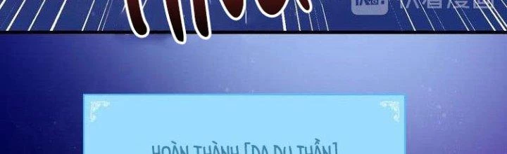 Thành Tựu Của Ta Rất Nhiều Chapter 33 - Trang 3