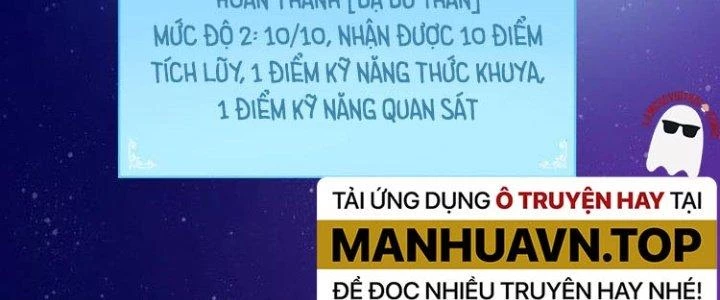 Thành Tựu Của Ta Rất Nhiều Chapter 33 - Trang 3