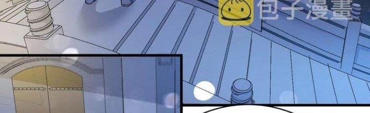 Thành Tựu Của Ta Rất Nhiều Chapter 33 - Trang 3