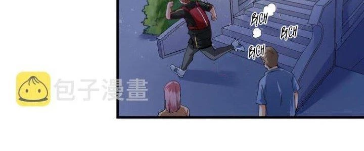 Thành Tựu Của Ta Rất Nhiều Chapter 33 - Trang 3