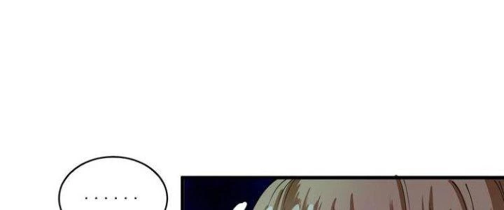 Thành Tựu Của Ta Rất Nhiều Chapter 33 - Trang 3