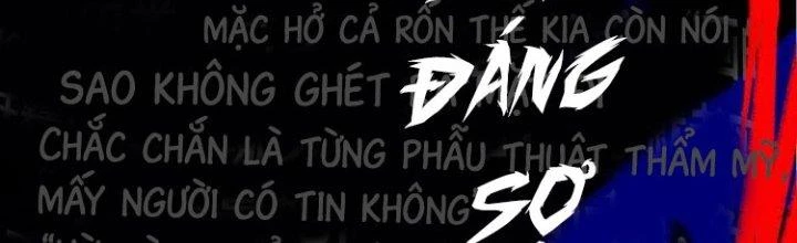 Thành Tựu Của Ta Rất Nhiều Chapter 33 - Trang 3