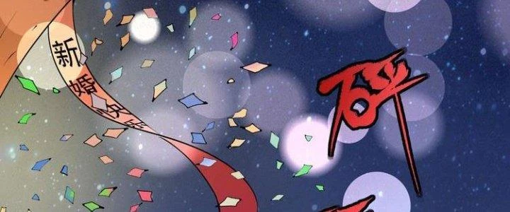 Thành Tựu Của Ta Rất Nhiều Chapter 34 - Trang 3