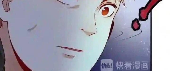 Thành Tựu Của Ta Rất Nhiều Chapter 35 - Trang 3