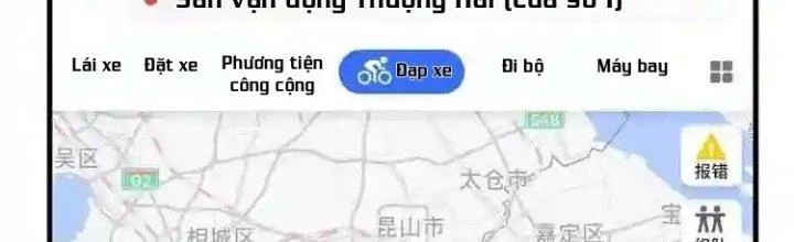 Thành Tựu Của Ta Rất Nhiều Chapter 35 - Trang 3