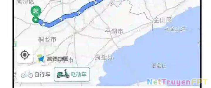 Thành Tựu Của Ta Rất Nhiều Chapter 35 - Trang 3