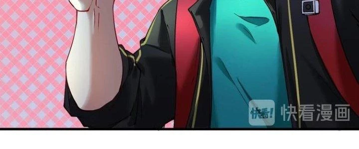 Thành Tựu Của Ta Rất Nhiều Chapter 36 - Trang 3