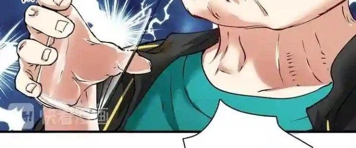 Thành Tựu Của Ta Rất Nhiều Chapter 36 - Trang 3