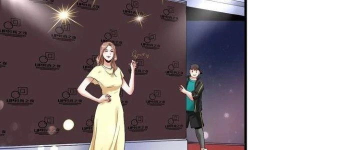 Thành Tựu Của Ta Rất Nhiều Chapter 37 - Trang 3