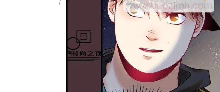 Thành Tựu Của Ta Rất Nhiều Chapter 37 - Trang 3