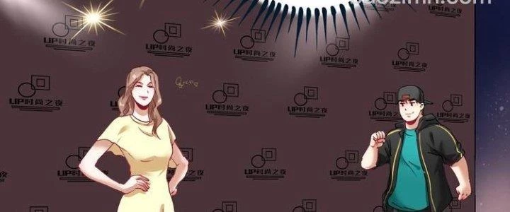Thành Tựu Của Ta Rất Nhiều Chapter 37 - Trang 3