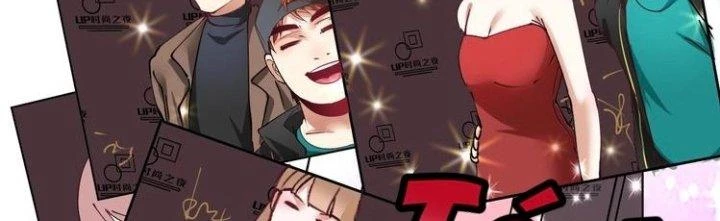 Thành Tựu Của Ta Rất Nhiều Chapter 37 - Trang 3