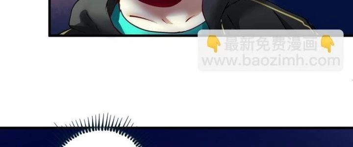 Thành Tựu Của Ta Rất Nhiều Chapter 37 - Trang 3