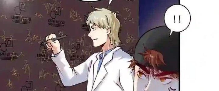 Thành Tựu Của Ta Rất Nhiều Chapter 37 - Trang 3
