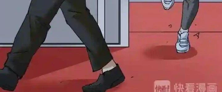 Thành Tựu Của Ta Rất Nhiều Chapter 37 - Trang 3