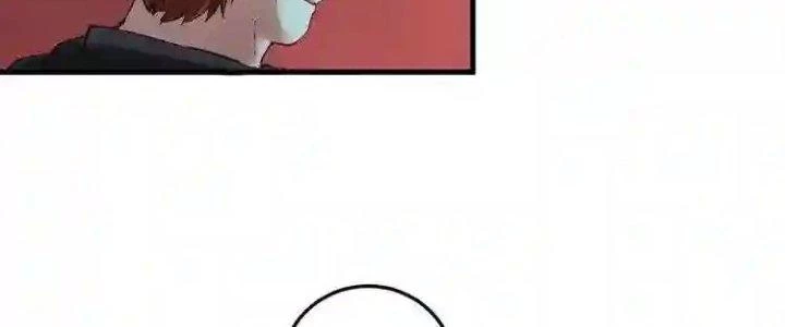 Thành Tựu Của Ta Rất Nhiều Chapter 37 - Trang 3