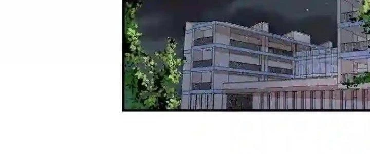 Thành Tựu Của Ta Rất Nhiều Chapter 37 - Trang 3