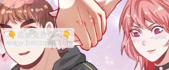 Thành Tựu Của Ta Rất Nhiều Chapter 38 - Trang 3