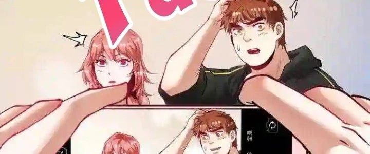 Thành Tựu Của Ta Rất Nhiều Chapter 38 - Trang 3