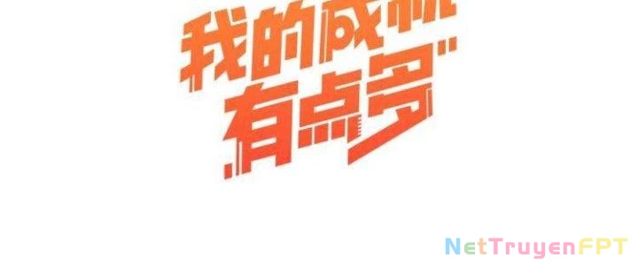 Thành Tựu Của Ta Rất Nhiều Chapter 39 - Trang 3