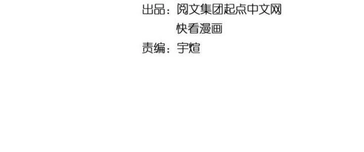 Thành Tựu Của Ta Rất Nhiều Chapter 39 - Trang 3