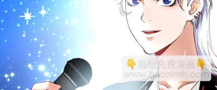 Thành Tựu Của Ta Rất Nhiều Chapter 39 - Trang 3