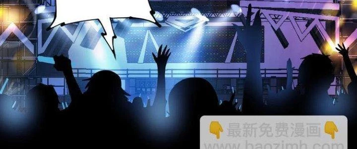Thành Tựu Của Ta Rất Nhiều Chapter 39 - Trang 3