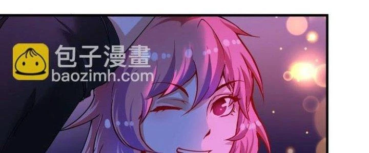 Thành Tựu Của Ta Rất Nhiều Chapter 39 - Trang 3