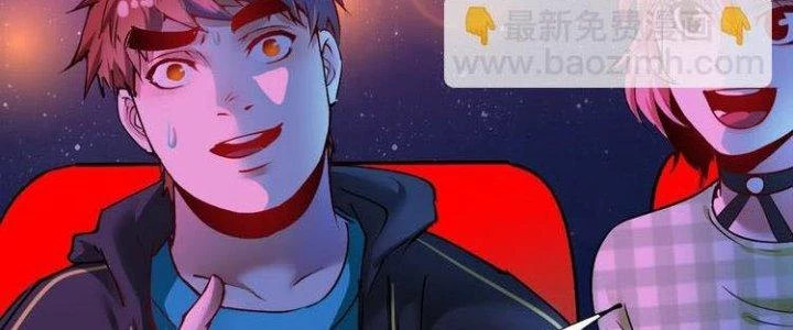 Thành Tựu Của Ta Rất Nhiều Chapter 39 - Trang 3
